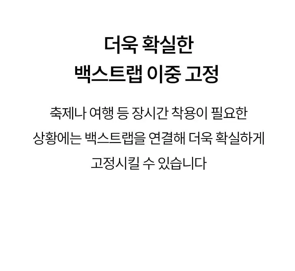 [류혜영 PICK] 마른파이브 쉬어 브라 오프숄더 논슬립 (블랙/스킨)(S~XL) 상세페이지 39